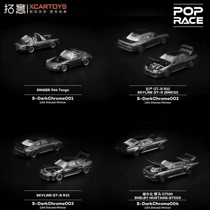 

POP RACE 1:64 Shelby Mustang GT500 Porsche SINGER 964 Targa Plated Diablo Series Alloy Car Model