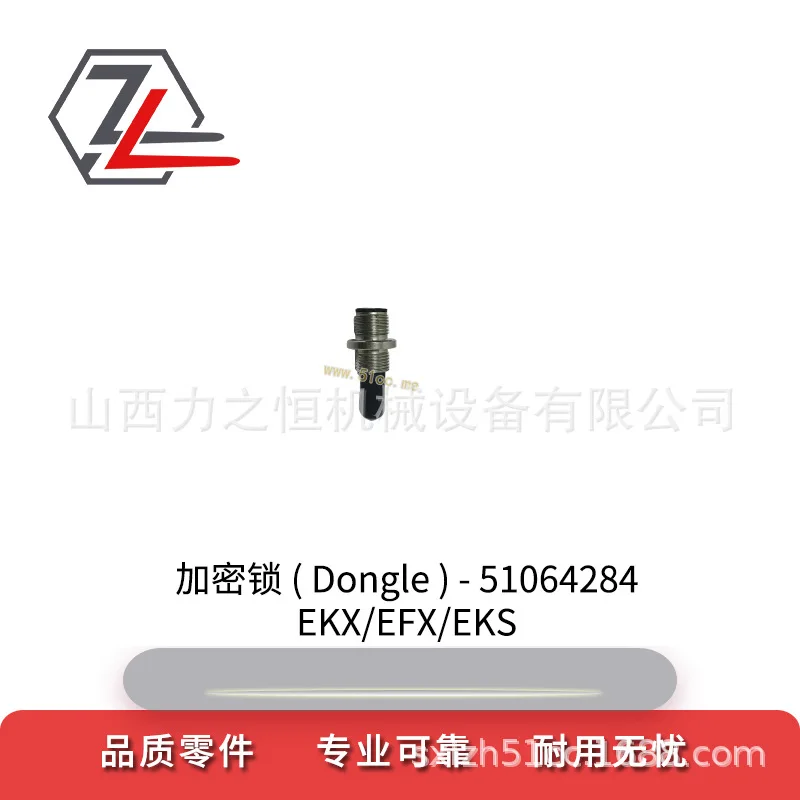 For Forklift parts Semiconductor encryption lock 51064284 with programming for Jungheinrich