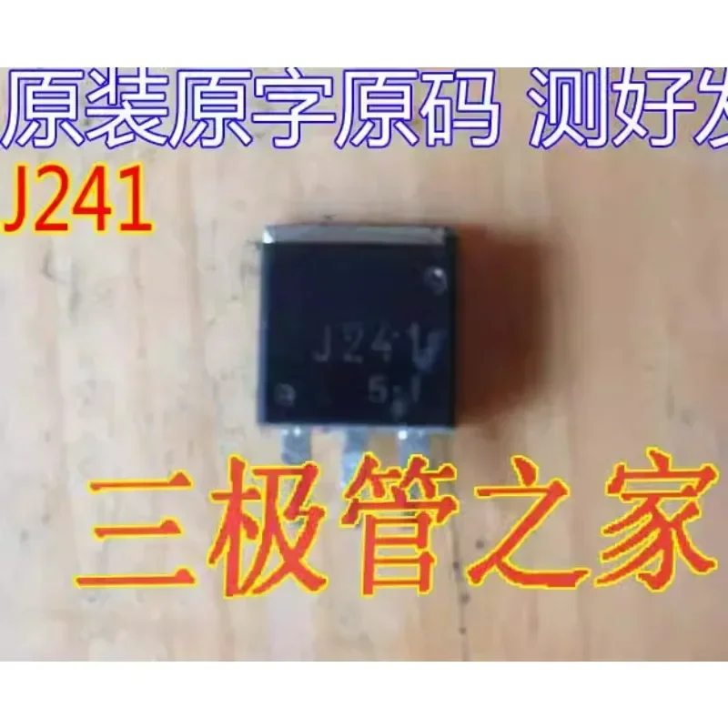 Used&Not NEW&Send after Measure Imported disassembly original word 2SJ241 J241 TO-263 patch P-channel MOS transistor