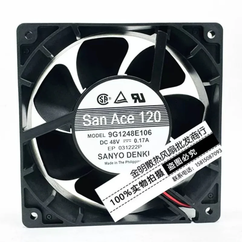 SANYO DENKI 9G1248E106 DC 48V 0.17A 120x120x38mm 2-Wire Server Cooling Fan