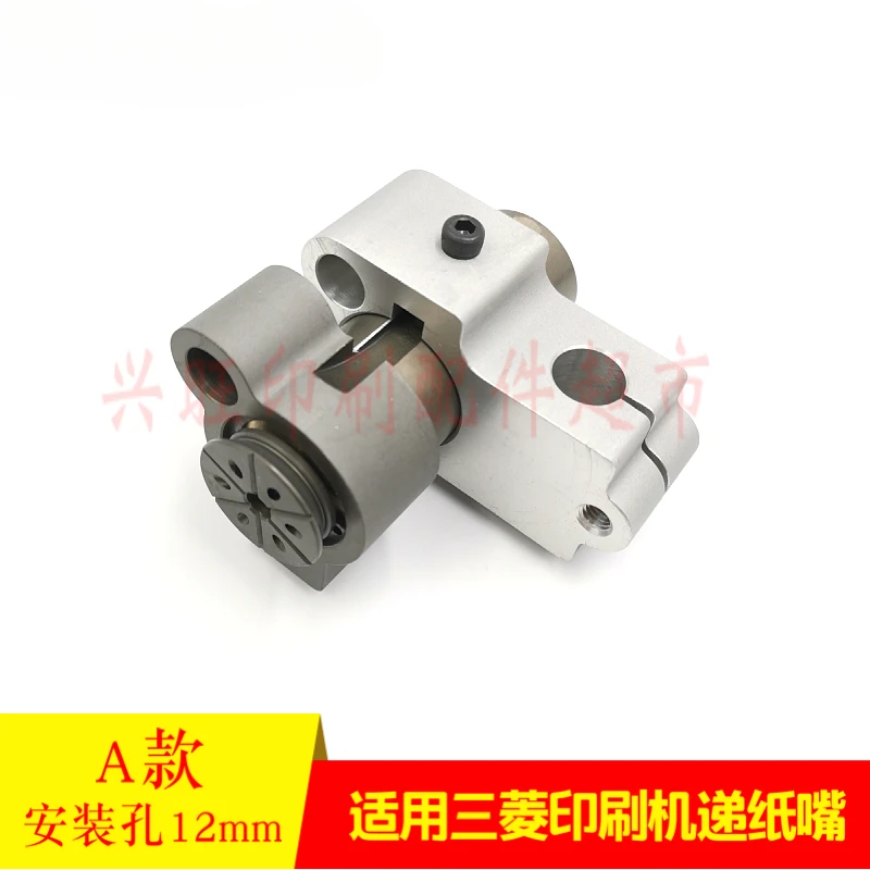 1 pcs for paper feed nozzle of Mitsubishi printing press
