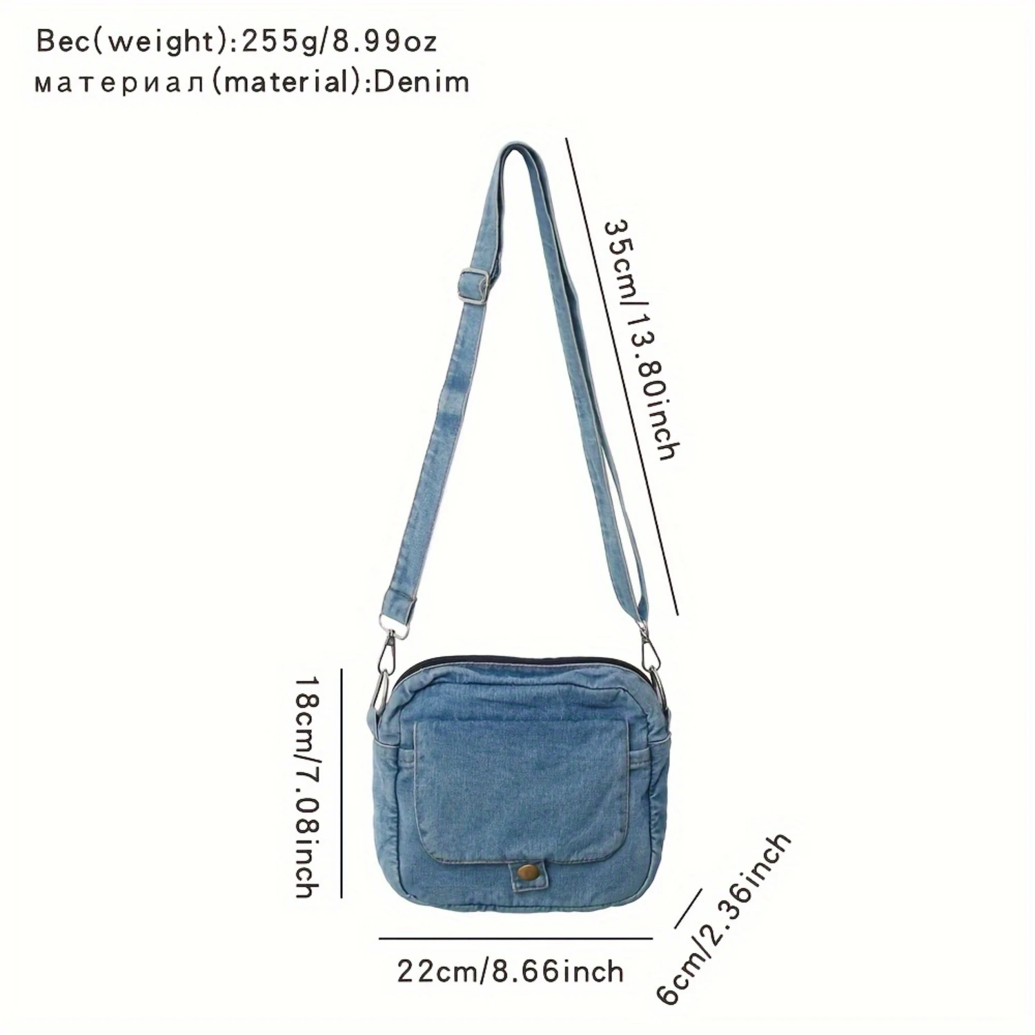 Denim Crossbody Bag, Retro Style Square Bag, Trendy Shoulder Bag For Street Wear