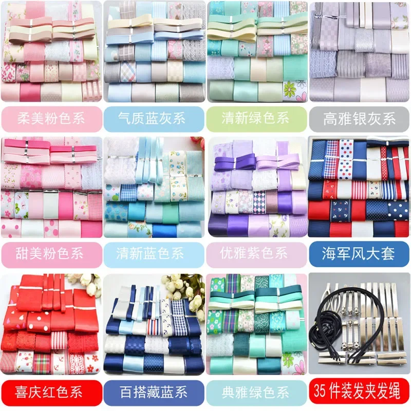 Satin Organza Tulle Ribbons Set Trim Lace Fabric DIY Hairbow Materials Mix Style Christmas Decorations Grosgrain Silk Ribbon