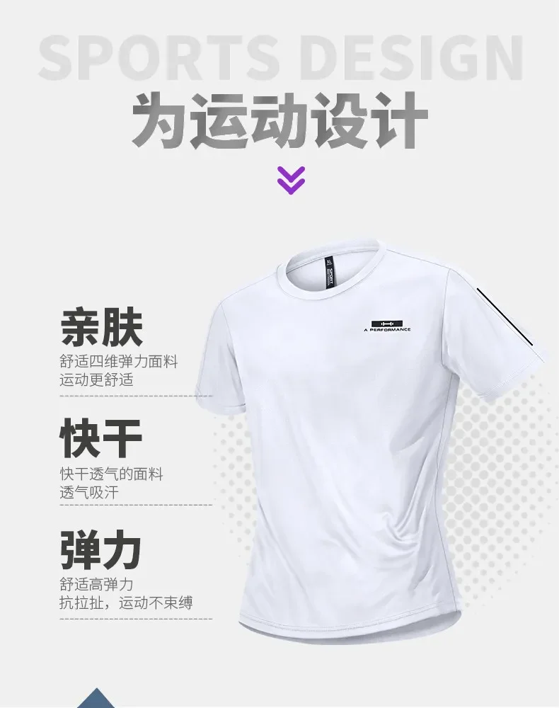 Fitness set Men's spring/summer running sports T-shirt new style loose fit suitable for cycling and badminton training - view 3