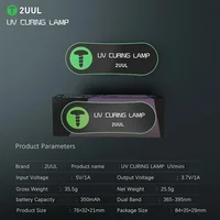 لمبة UV ذكية 2UUL Mini لتنشيف الماسك 6