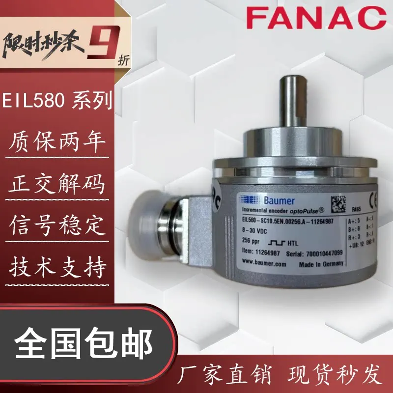 Baumer EIL580-SC10.5EN.00256.A Incremental Rotary Encoder Original New Photoelectric
