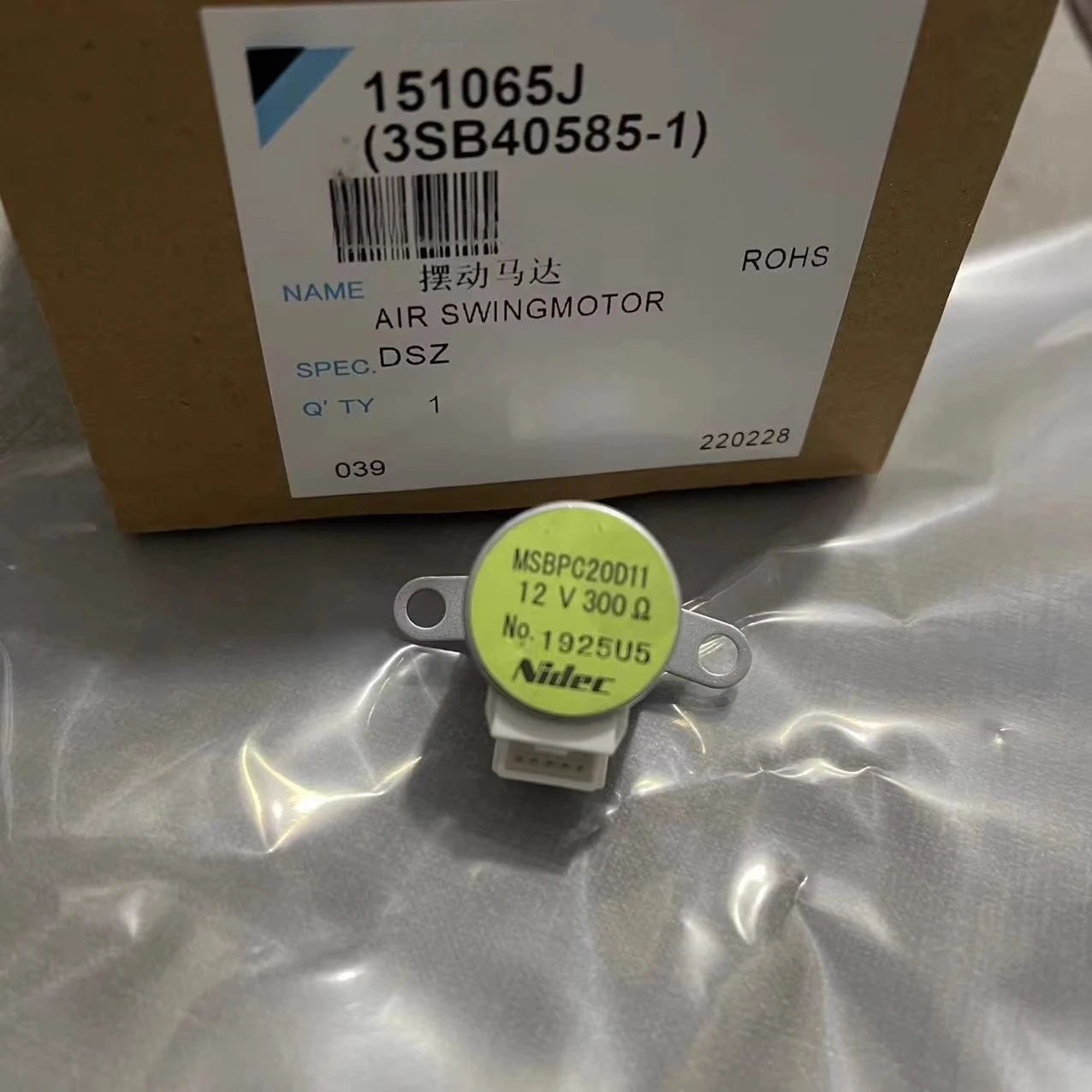 

Подходит для кондиционера Daikin, двигатель ветрового дефлектора, поворотный двигатель FTXP25HV2C, пять отверстий MSBPC20D11 12 В