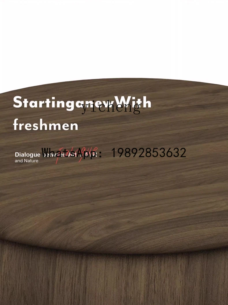 X2 wabi-sabi wind minimalist large round coffee table living room household size simple atmosphere black walnut