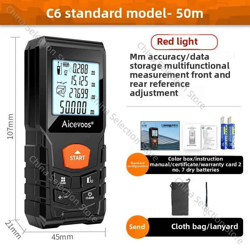 High Precision Lase…