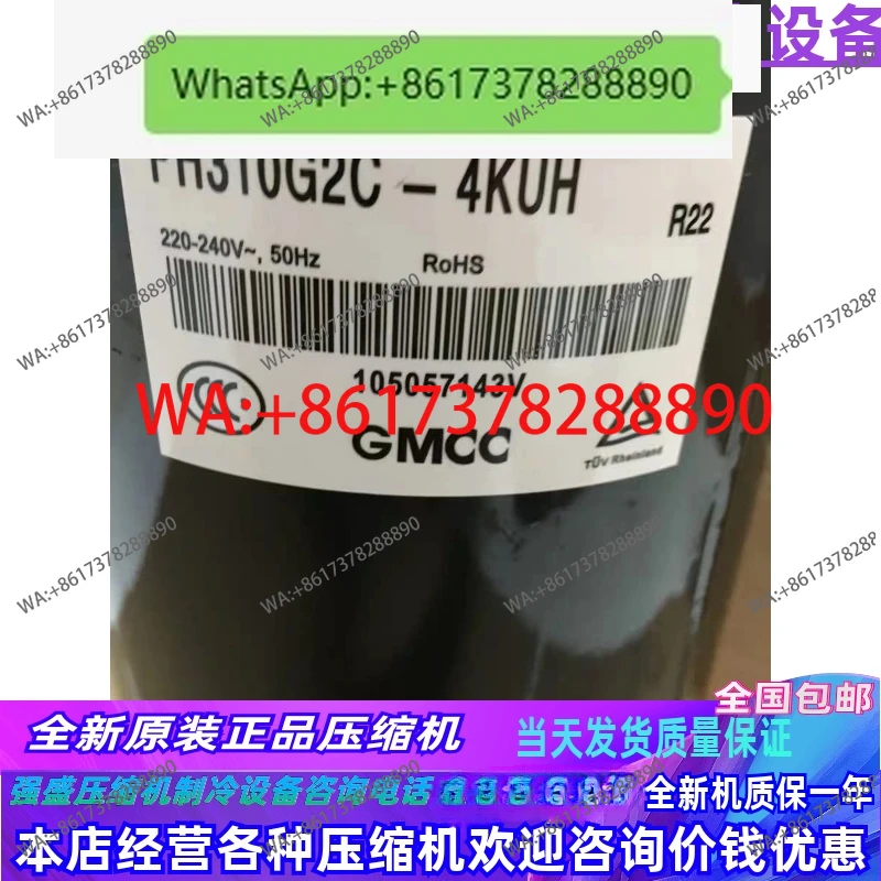 

PH310G2C-4KUL 4KUA PH310M2CS-4KTH PH340X2CS Новое сжатие с 2 лошадьми