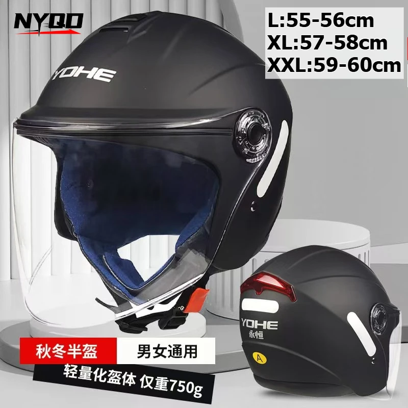 

Spring Autumn Motorcycle Helmet for Men Women Electric Scooter Lightweight Warm Safety Half Helmet