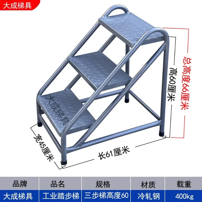 

Industrial steps, steps, warehouse ladders, climbing trucks, tally, climbing ladders, household stairs 2345 steps q.