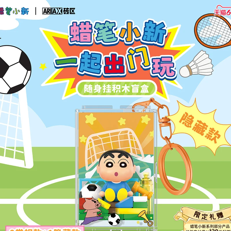 

Areax Crayon Shinchan Blind Box Assembled Building Blocks Badminton Theme Bag Pendant Home Decor Birthday Gift For Anime Fans