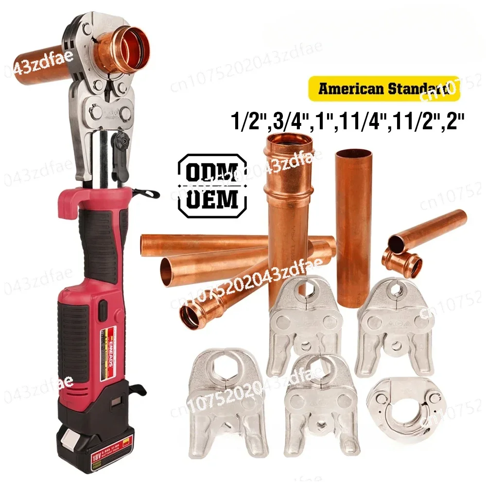 GE-1550 Pressatrice Multistrato PZ-1550 Propress Hydraulic Pro Plumbing Pipe Tool Battery Crimping For Copper