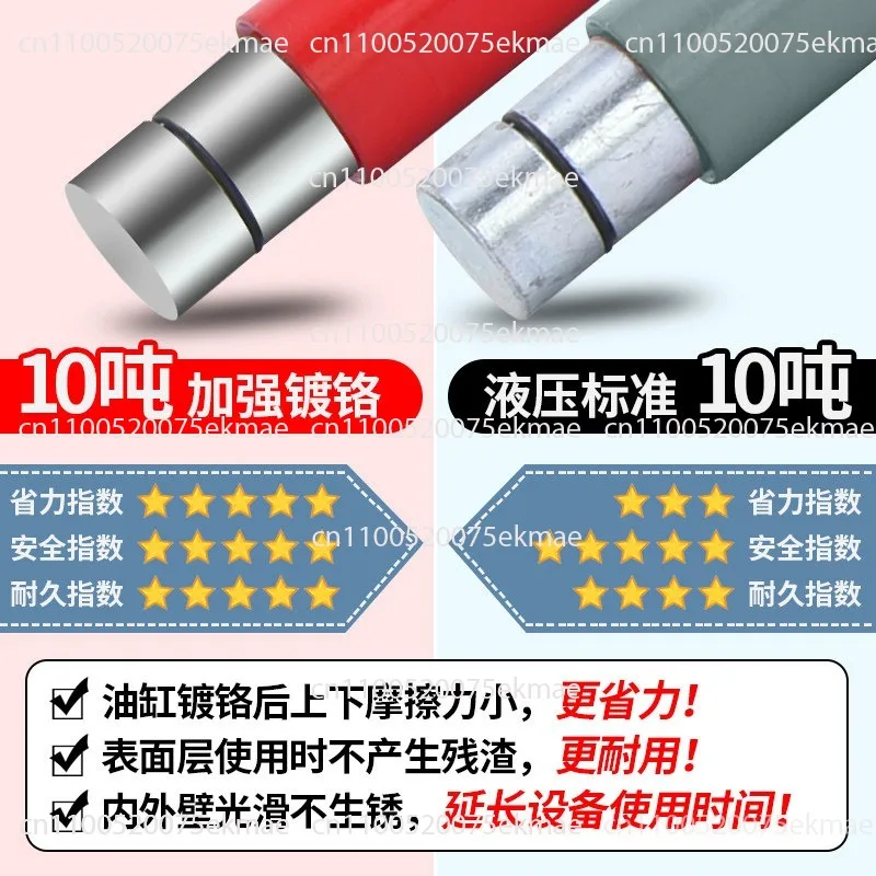 20-ton Split-type Hydraulic Jack, Split Rod Joint, Automotive Sheet Metal Top Dent Repair, Shaping, Pull-out Correction, 4T