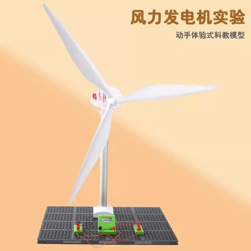 

Wind Power Science and Education Model Series Scientific Experiment Assembly