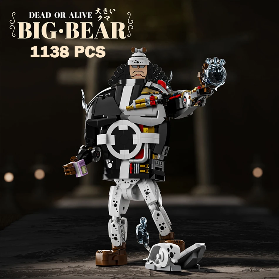 Moc Japanese Animed…