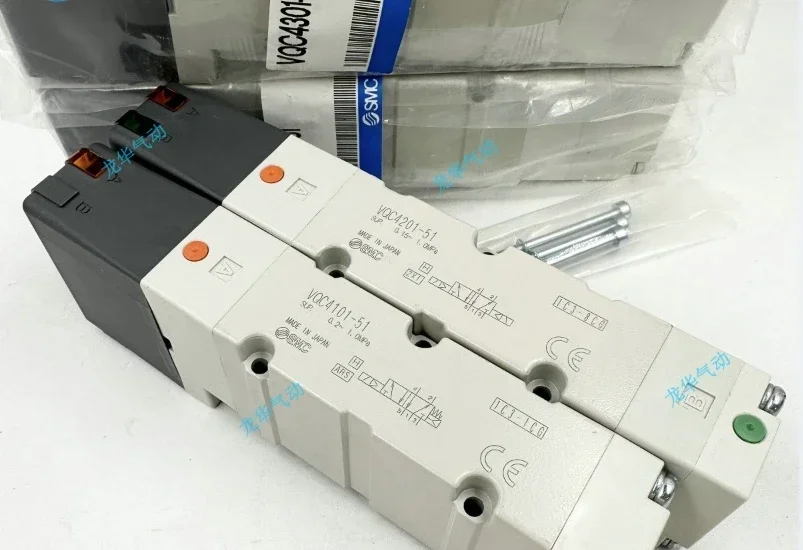 nouvelle-electrovanne-d'origine-vq4100-4101-4200-4201-5-5w-51-vqc4201-51