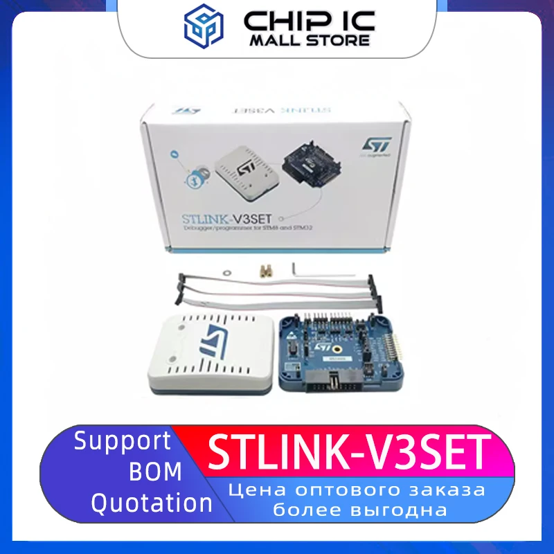 

STLINK-V3SET Emulator STM8 STM32 Programming Downloader ST-LINK Burner 100% New Original Stock