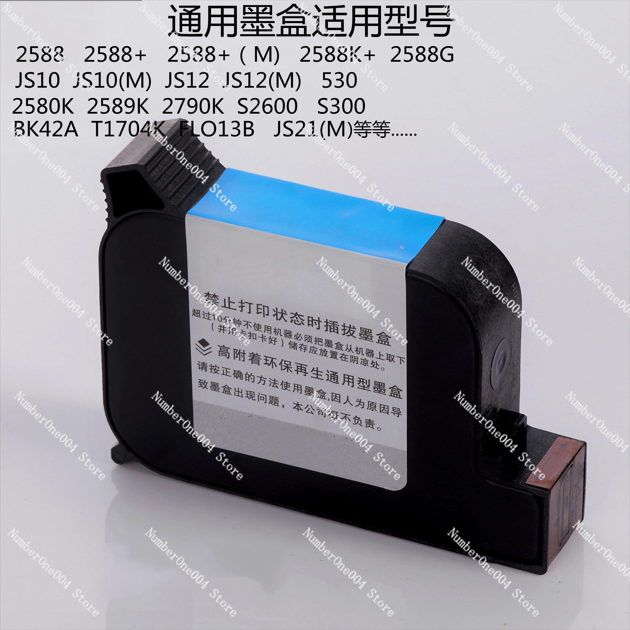 Applicable to Inkjet Printer Imported Fast-drying Solvent High Adhesion Ink Cartridge Inkjet Seconds Dry  Printer Ink Cartridge