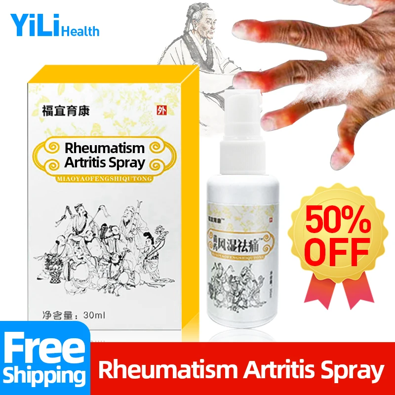 

Rheumatism Rheumatoid Arthritis Pain Treatment Spray Knee Joint Pain Relief Chinese Herbal Medicine 30ml/bottle