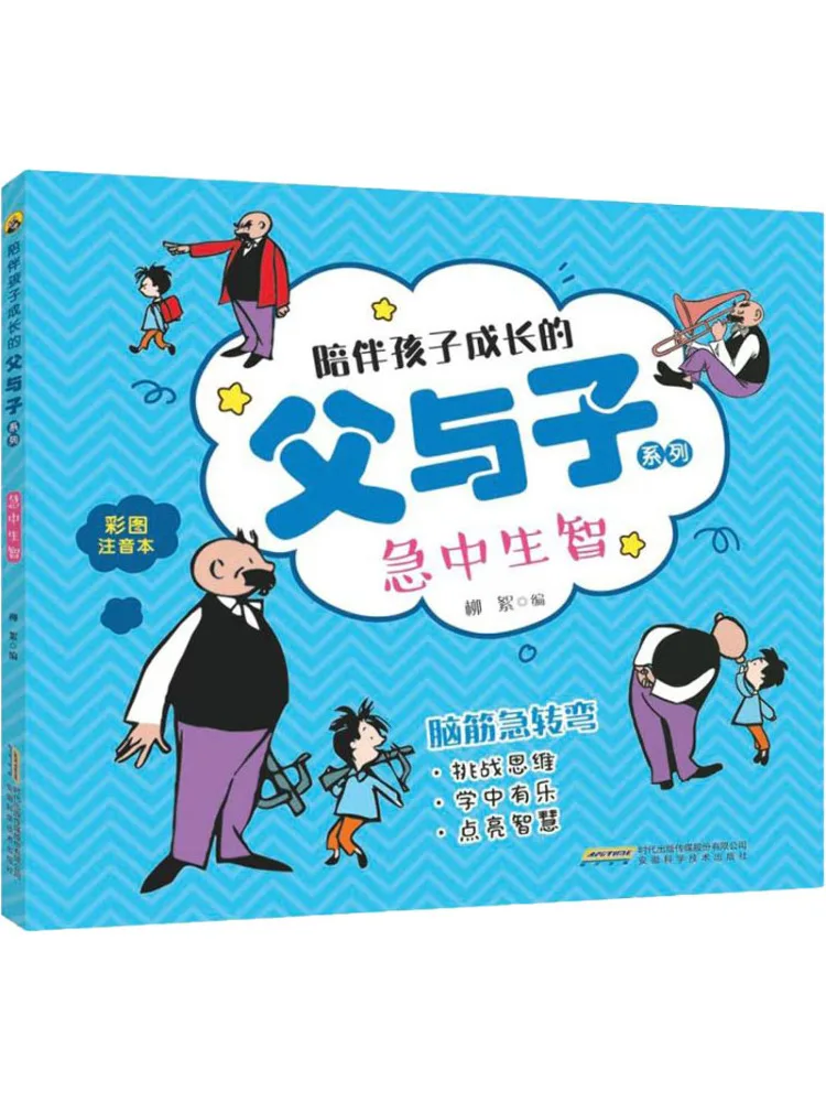 

Книга-Winshare In a Pinch