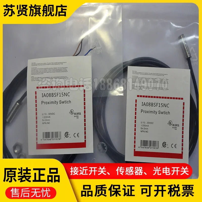 IA08BSF15NC  New and good quality 
