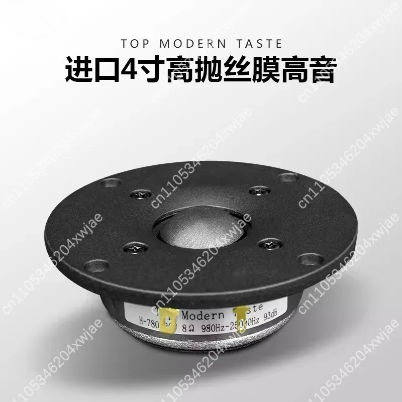 High Resolution 4 Inch Silk Dome Tweeter 28-Core Voice Coil Audiophile Grade for Home Theater HiFi DIY Speaker