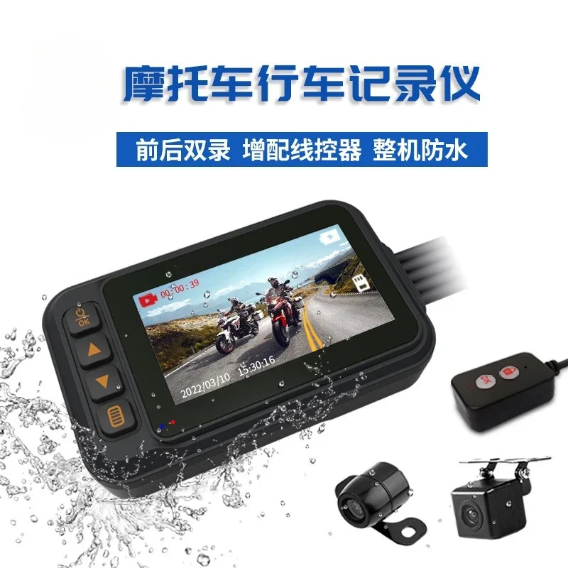 Front and rear high definition 720P wide angle dual lens 3 inch whole machine full defense driving recorder