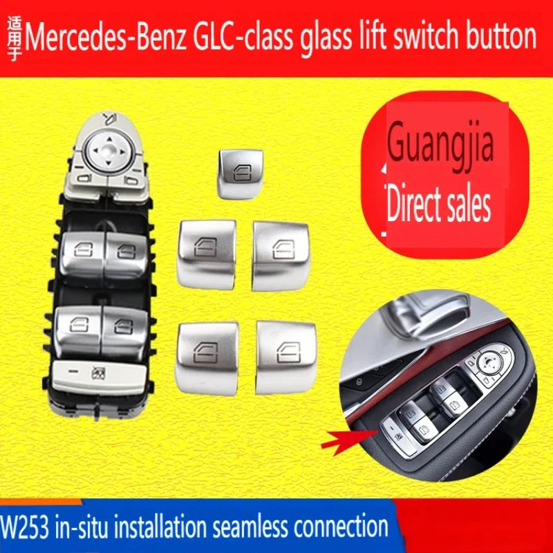 For Mercedes Benz GLC Rear Seat Button W253 Seat Recline Button Stow Flat Switch Button