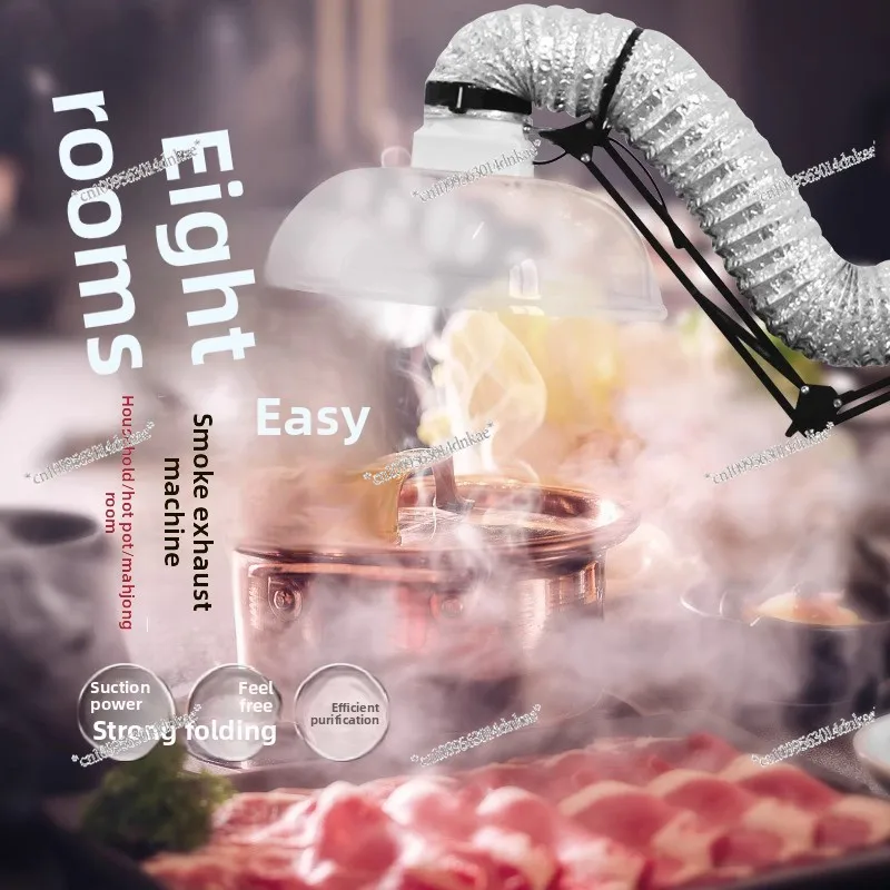 

BBQ Exhaust Machine Household Hot Pot Barbecue Exhaust Device Korean Barbecue Folding Arm Barbecue Exhaust Equipment