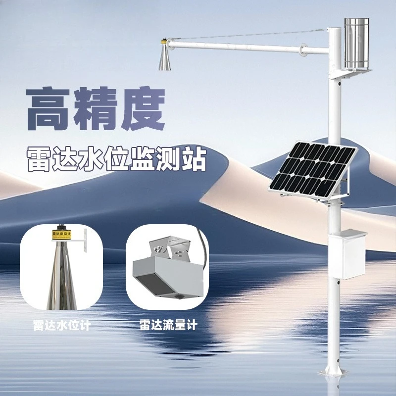 Intelligent test cloud water level monitoring station automatic radar flowmeter groundwater l