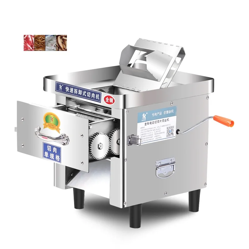 

CE electric commercial meat slicer stainless steel meat slicer dicing machine kitchen automatic meat grinder dicing machine