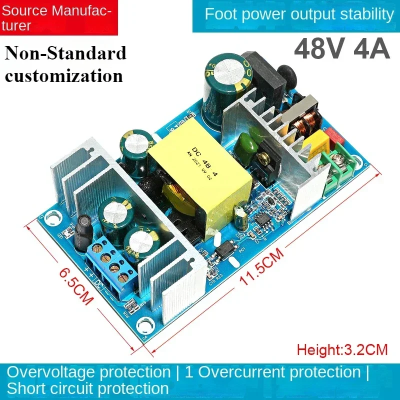 48V4A full power circuit board AC110-2220V built-in power module home appliance circuit board constant voltage bare board