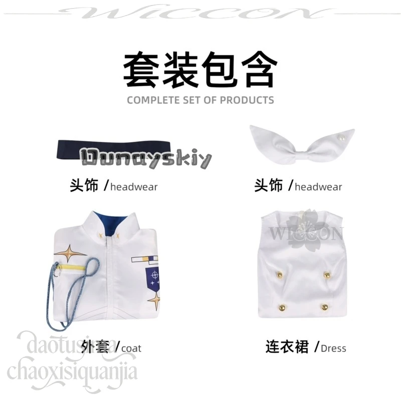 KS*25Anime Game Blue Archive Cosplay General Student Council President Costume Kawaii Long White Dress JK Uniform Wigs Halloween view 6
