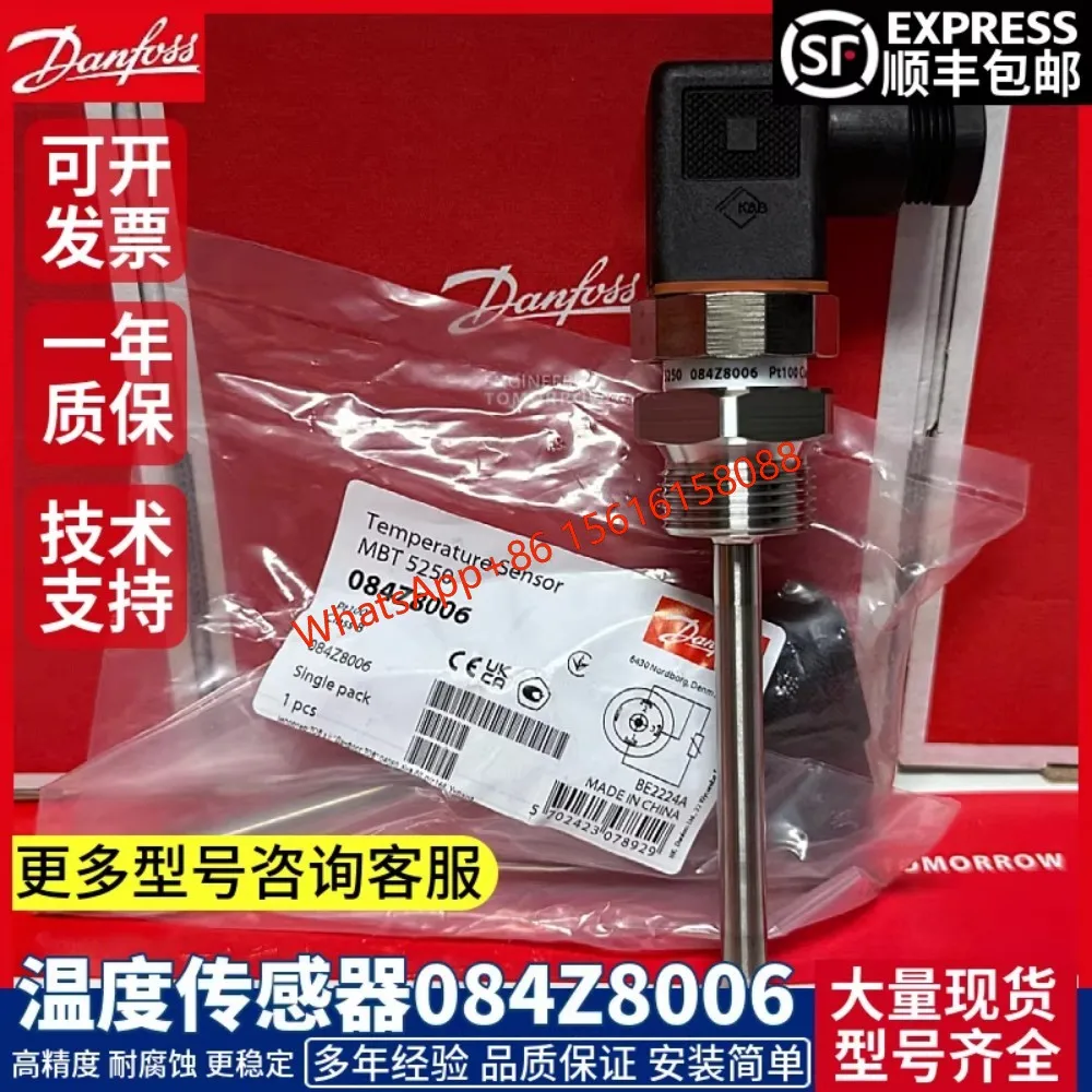 

Danfoss temperature sensor MBT5250 084Z8006 084Z8007 084Z8008 084Z8011 084Z8012 084Z8013 084Z8014 084Z8036