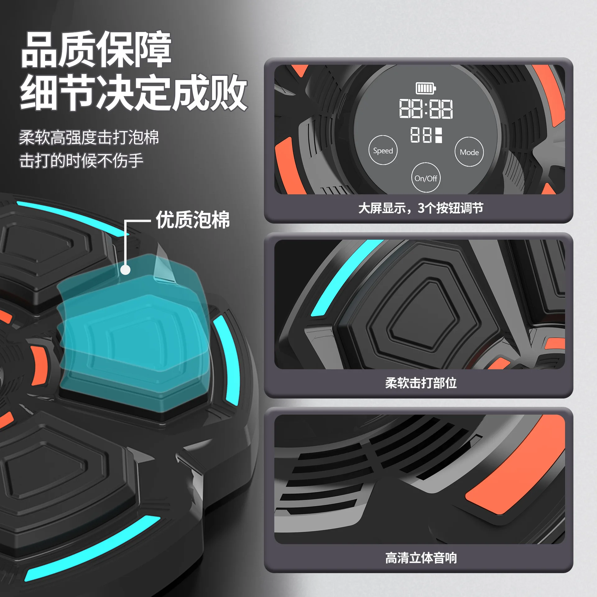 Bluetooth Music Boxing Target Wall Pad Smart LED Reaction Punching Machine Home Fitness Training Equipment Practice Device