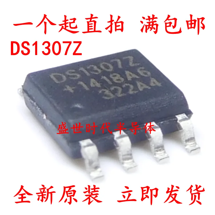 10PCS/LOT   DS1307Z DS1307 SOP8 /- Datasheet - Electronic Component for Professional Use