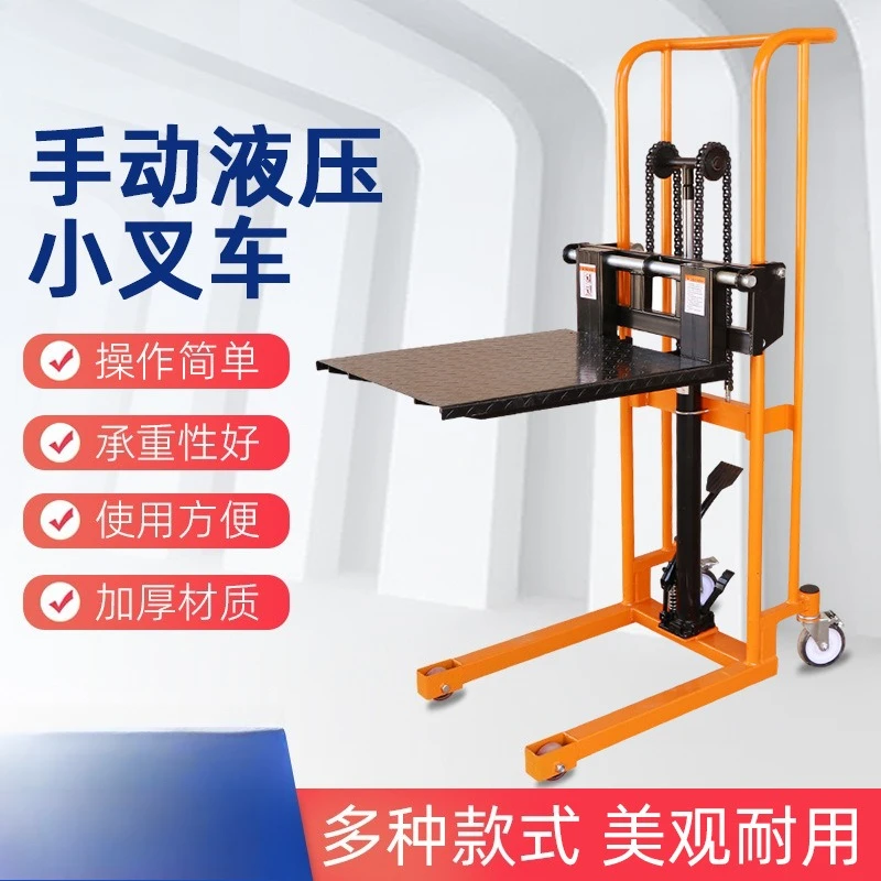 Manual hydraulic forklift, portable stacker, load 400 kg and 1.2 meters hydraulic handling stacker
