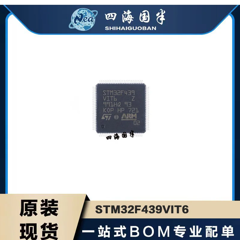 1PCS STM32F439VIT6 STM32F439ZIT6 STM32F439ZGT6 LQFP144 STM32F439ZGY6 WLCSP143 180MHz, 1MB/2MB Flash, 256KB RAM,