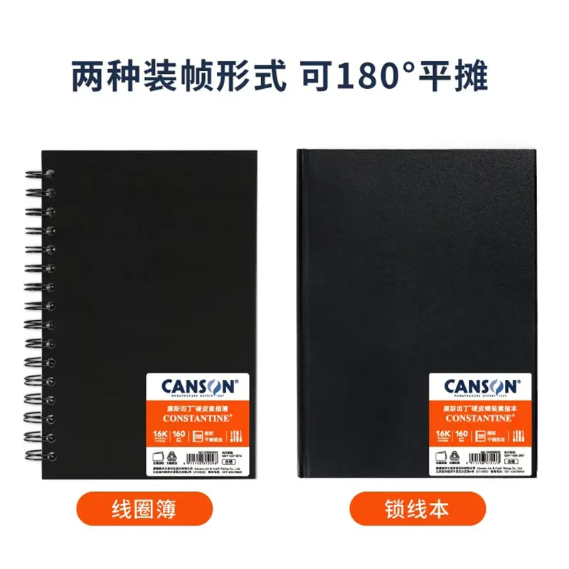 56 Sheets Canson Constantine Hardcover Sketchbook, 160gsm Fine Paper, Sewn & Spiral Binding,Lay Flat Art Portable Journal Pad