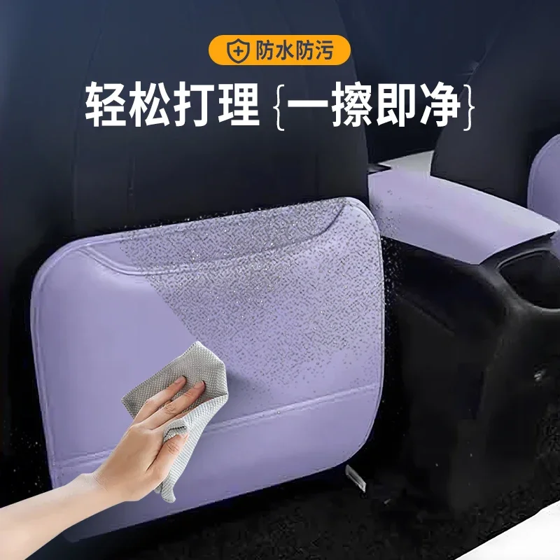 For BYD Dolphin Dedicated Rear Row Seat Anti Kick Pad Protective Mat Waterproof Anti Fouling Car Interior Modified Accessories