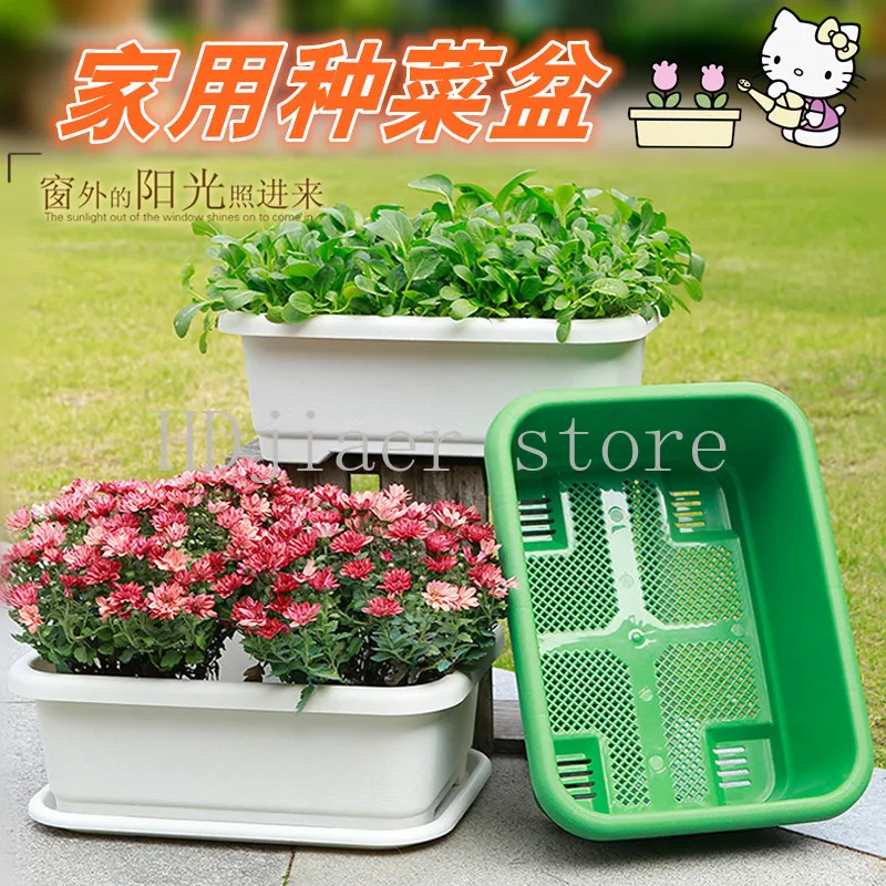 

Balcony Vegetable Planting Pot Vegetable Artifact Family Balcony Vegetable Rectangle Plastic Strip Flower Pot Slot Potted Plant