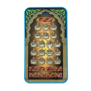 聖書アラビア語学習機早期教育機械爆発タブレットポインティングマシンアラビア語読書初期教育テーブル 8ベストセールスアラビア語教育玩具 - №2