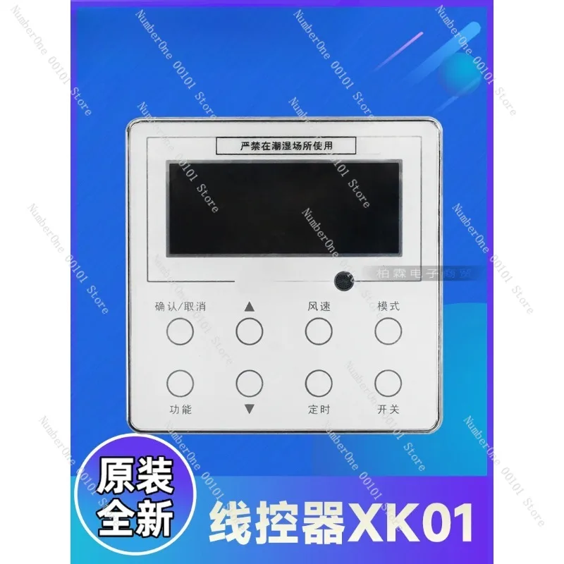 Original Gree air conditioner control panel XK01 multi-wire controller 30296019 30296000018 display panel