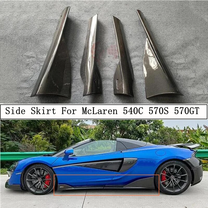 Real Dry Forged Carbon Fiber Body Side Skirt Kit Lip Spoiler For McLaren 540C 570S 570GT High Quality Refits Accessories