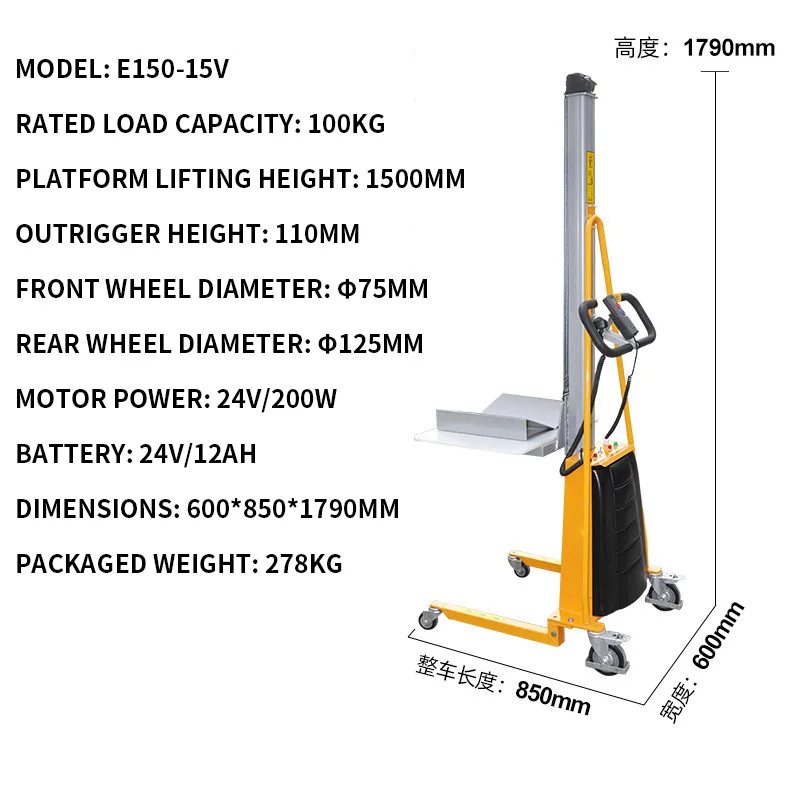 Electric Light-Duty Pallet Jack, Small Mini Workstation Platform Cart, Lithium-Ion Lift, Hand-Pushed V-Panel Reel Lo(Customized)