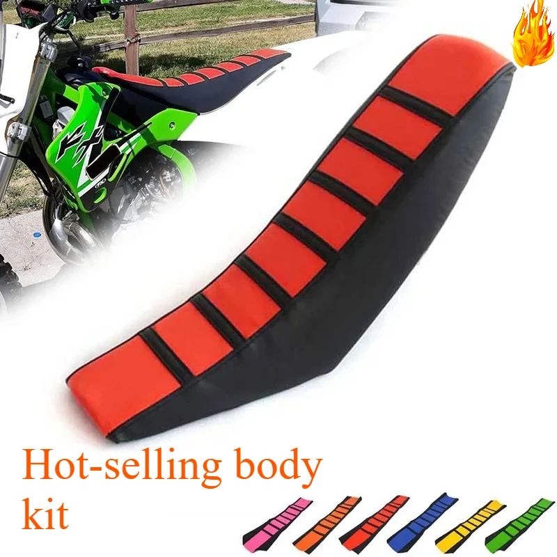 

Waterproof Motorcycle Seat Cover - Non-Slip Extended Fit for SXF/EXC/KXF/YZF, Multi-Color Options