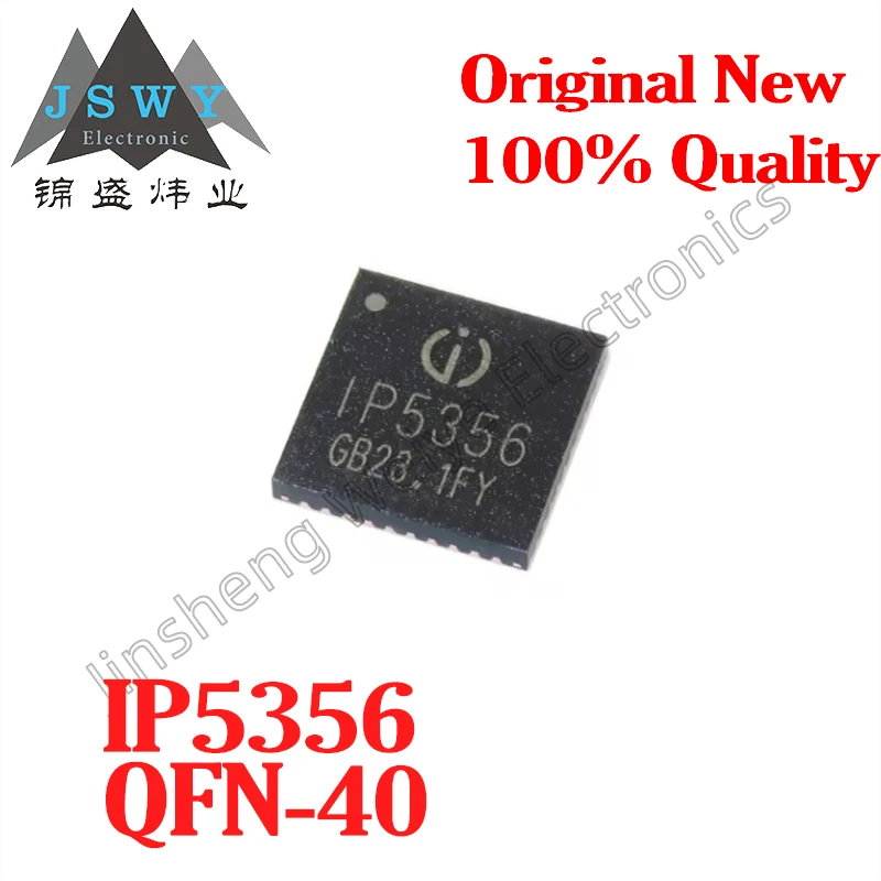 

(5/50 pieces) IP5356-188-BZ Screen-Printed IP5356 QFN-40 Package Power Bank Chip Brand New Original In Stock