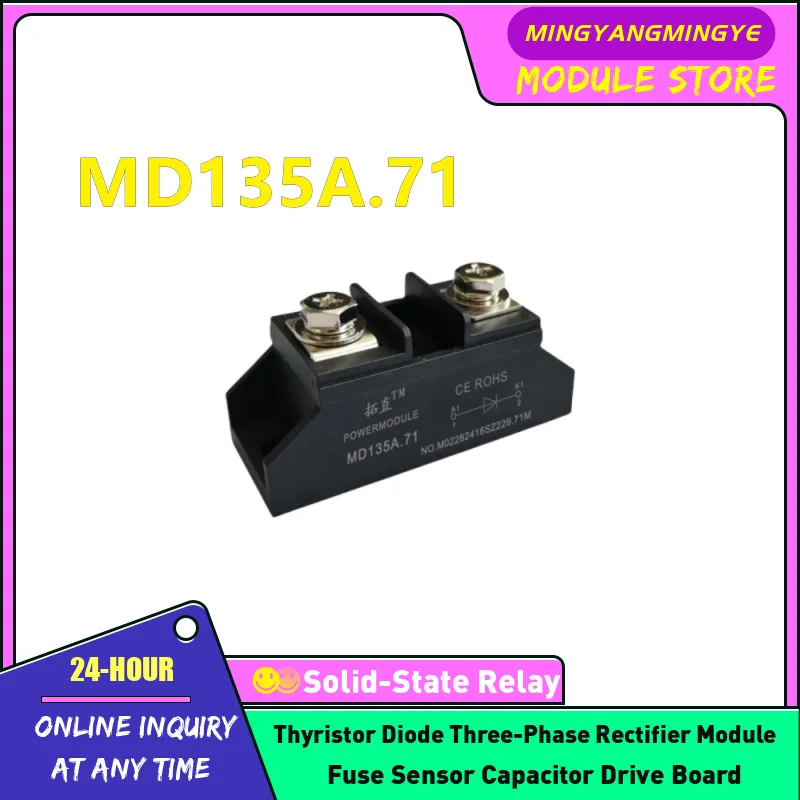 MD135A.71 MD110A.71 MD160A.71 MD200A.71 MD253A.71 MD135A-18.71 MD160A-18.71 MD200A-18.71 NEW Anti reverse diode module IN STOCK
